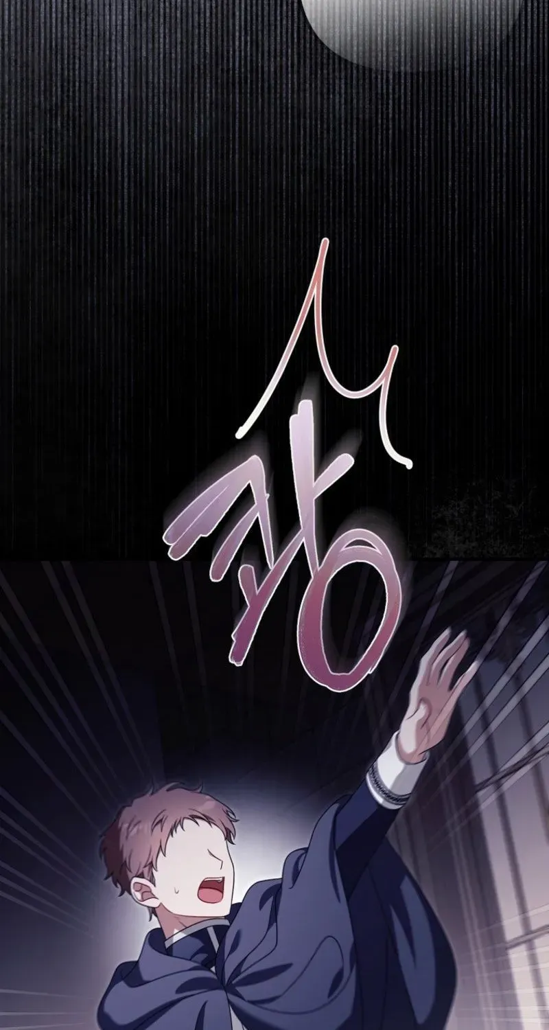 Pure White Empress Chapter 20 page 54 - 