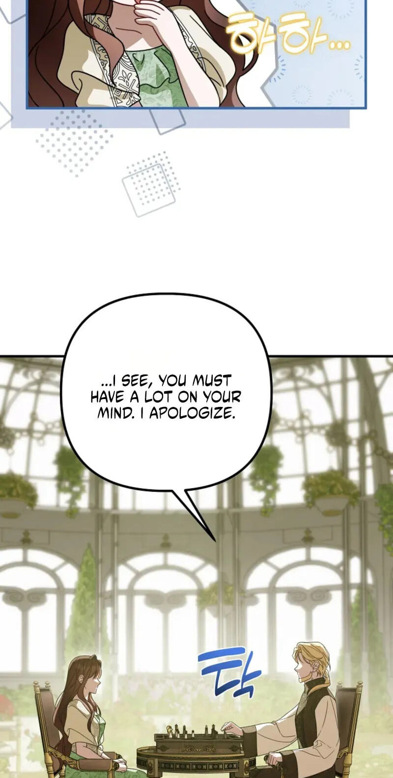 Pure White Empress Chapter 24 page 30 - 