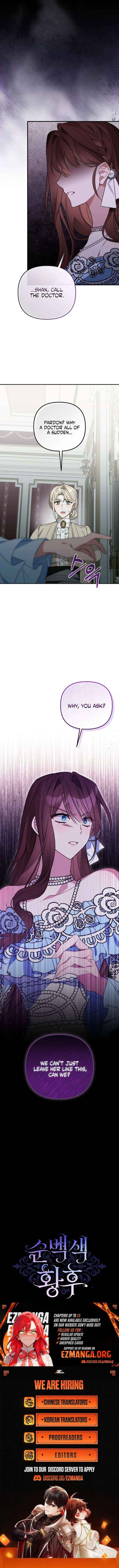 Pure White Empress Chapter 4 page 9 - 