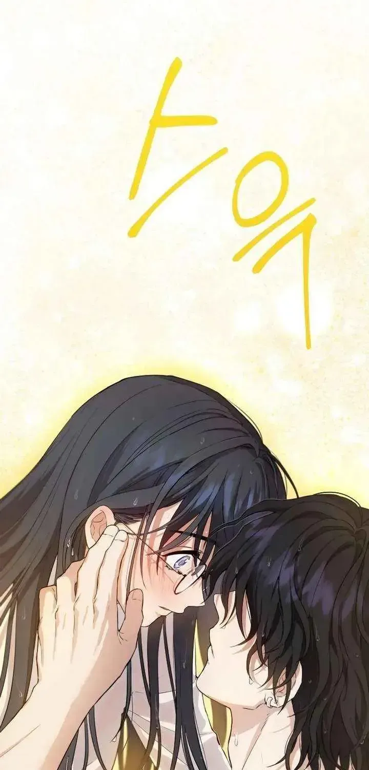 Purely Delinquent Chapter 1.1 page 9 - 
