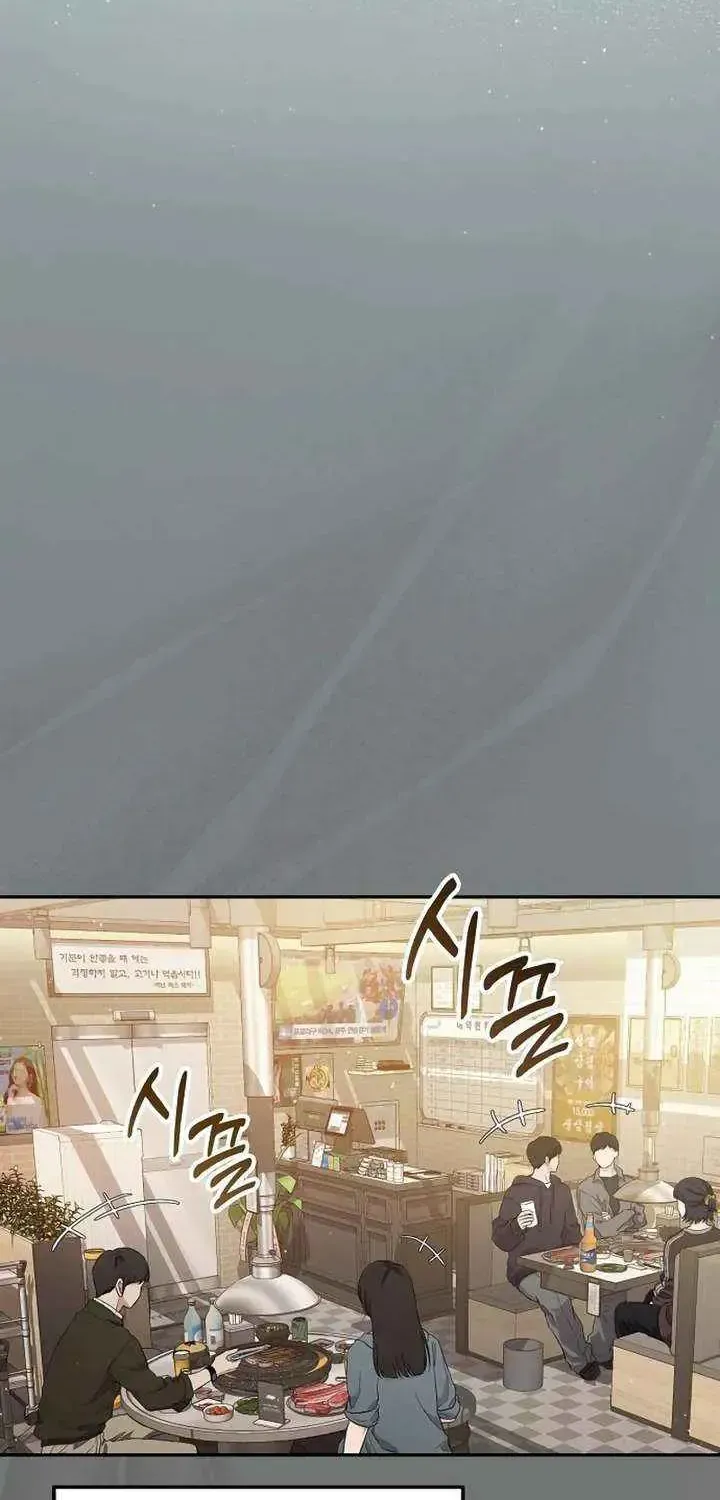 Purely Delinquent Chapter 1.1 page 94 - 