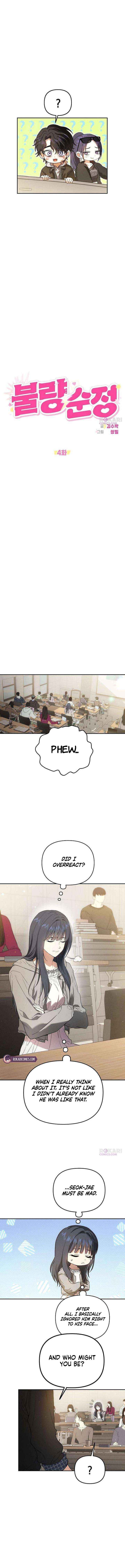 Purely Delinquent Chapter 4 page 3 - 