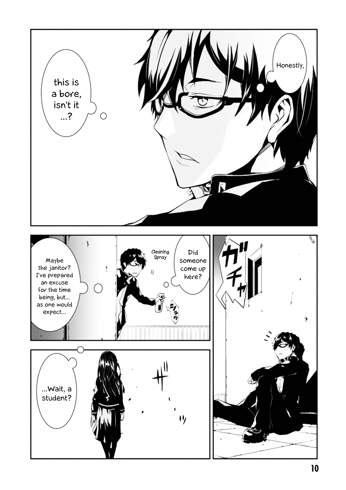 Purgatory Dead Roll Chapter 1 page 11 - 
