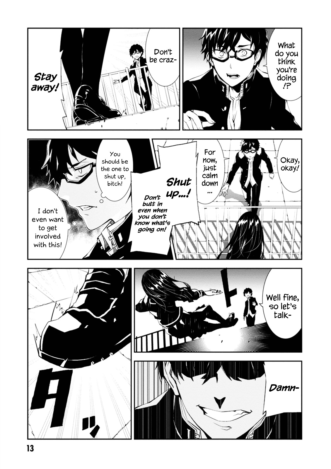 Purgatory Dead Roll Chapter 1 page 14 - 