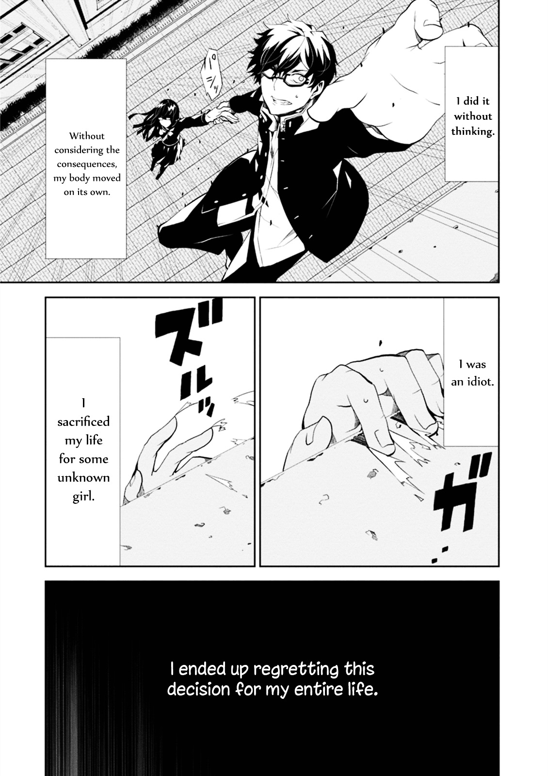 Purgatory Dead Roll Chapter 1 page 16 - 