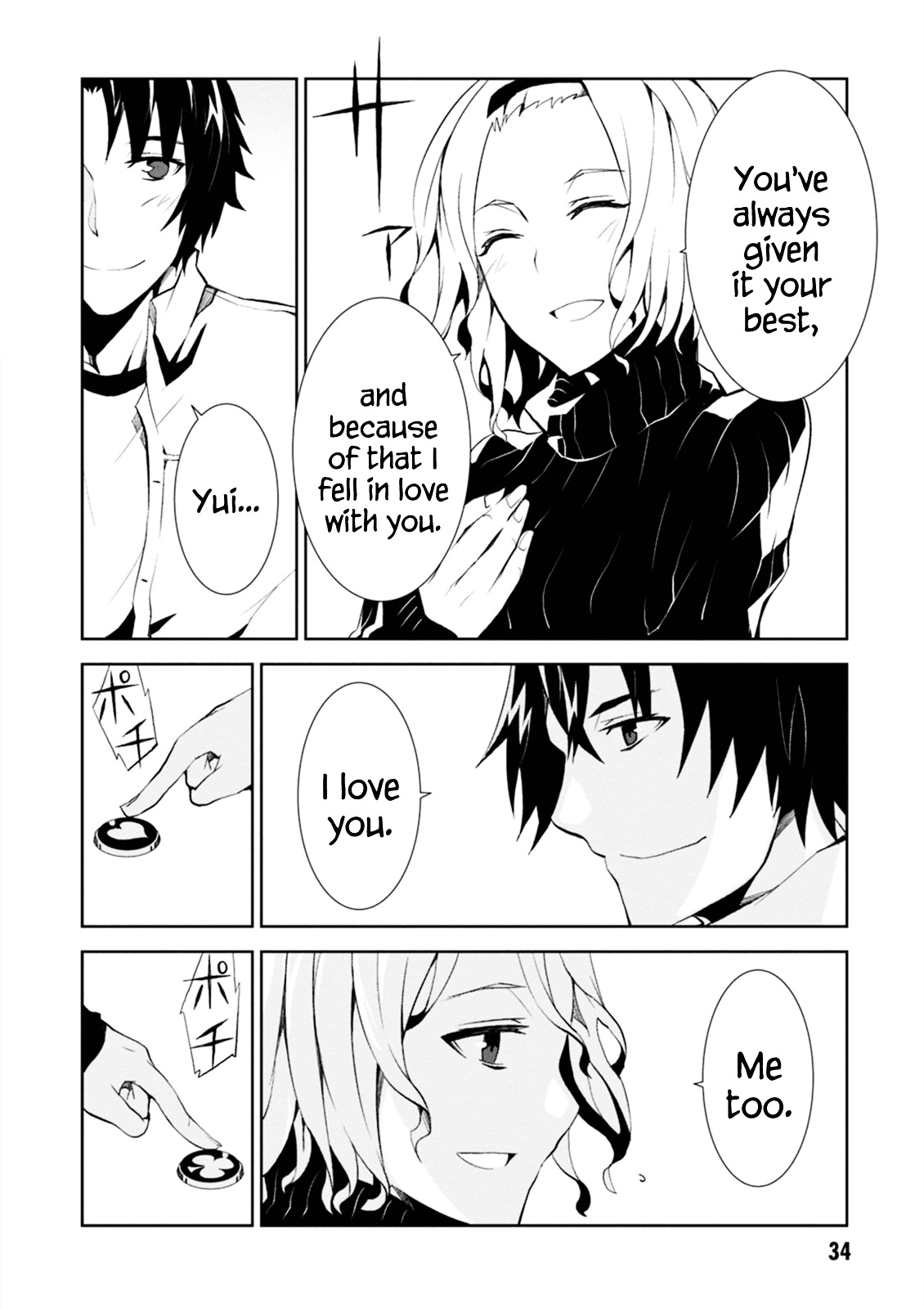 Purgatory Dead Roll Chapter 1 page 35 - 