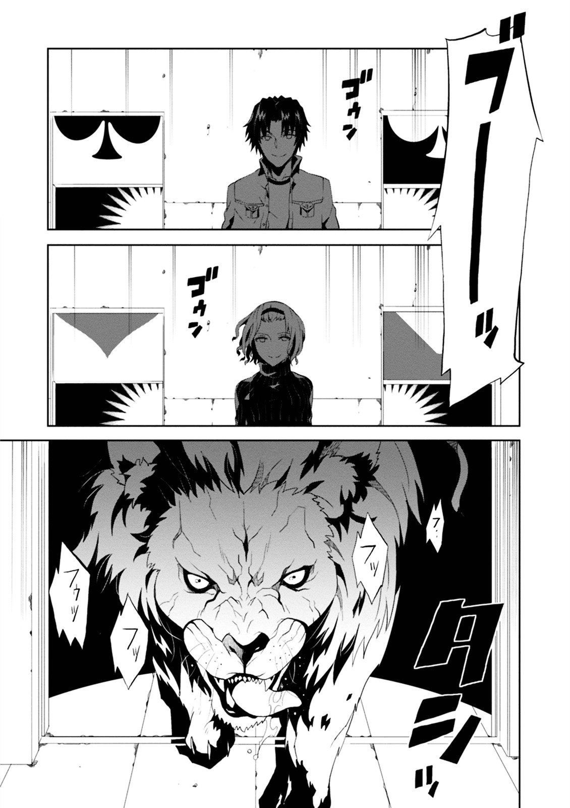 Purgatory Dead Roll Chapter 1 page 36 - 
