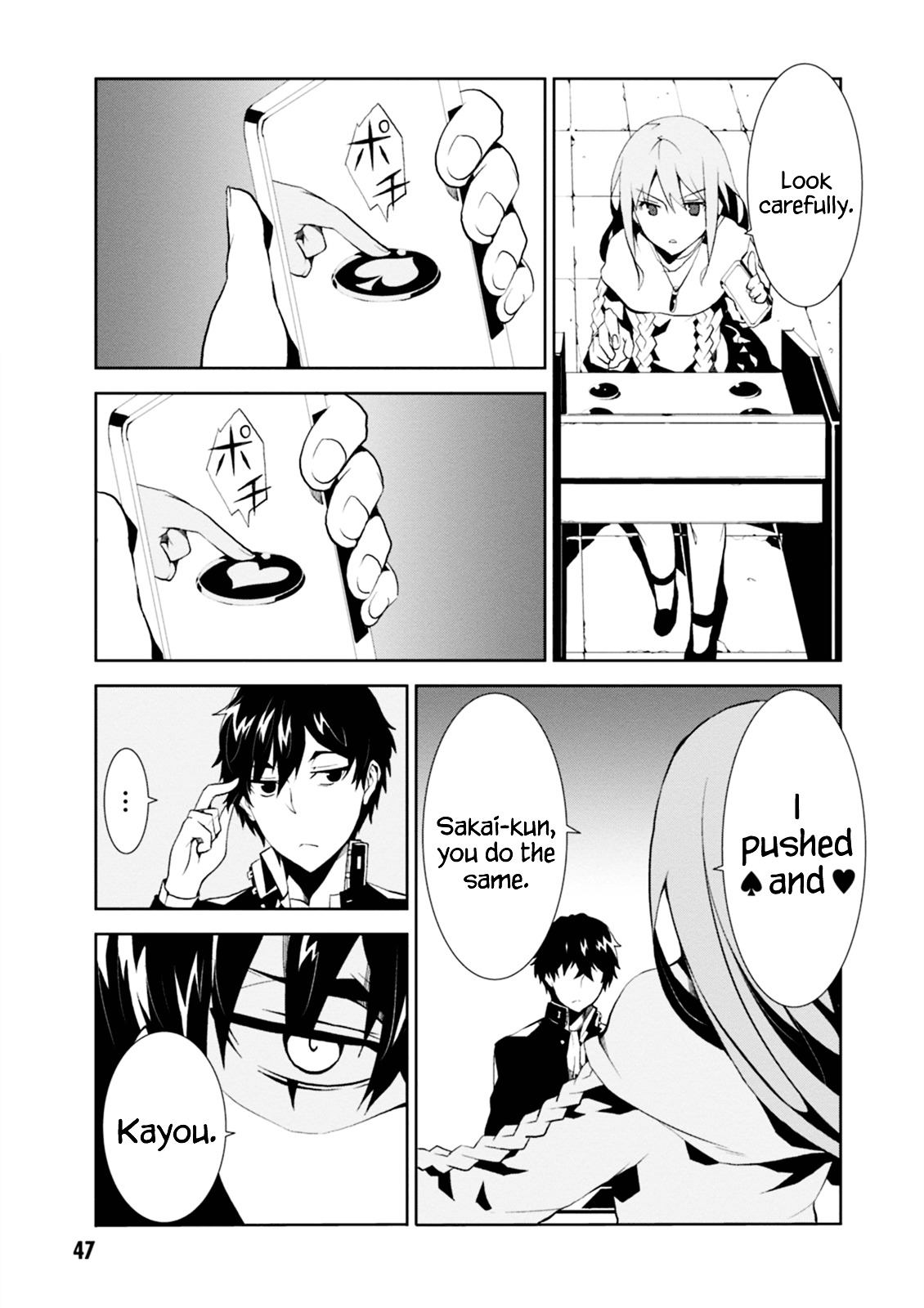 Purgatory Dead Roll Chapter 1 page 47 - 