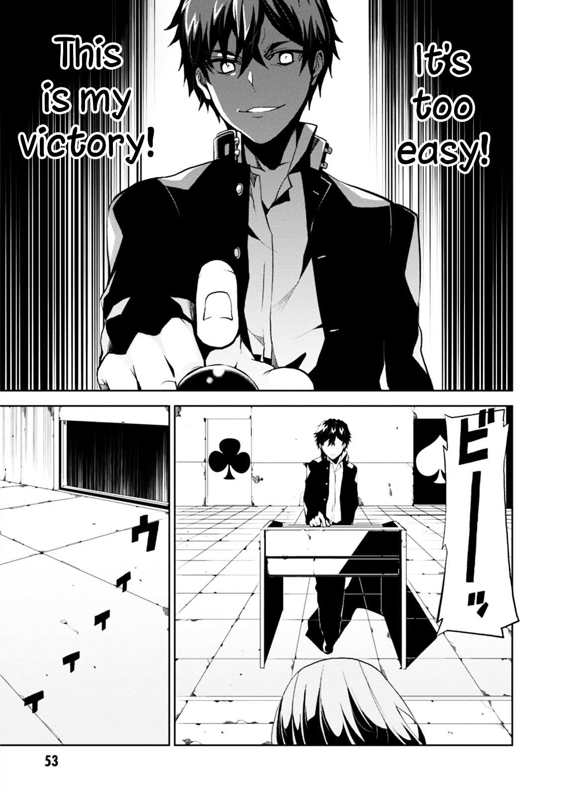 Purgatory Dead Roll Chapter 1 page 53 - 
