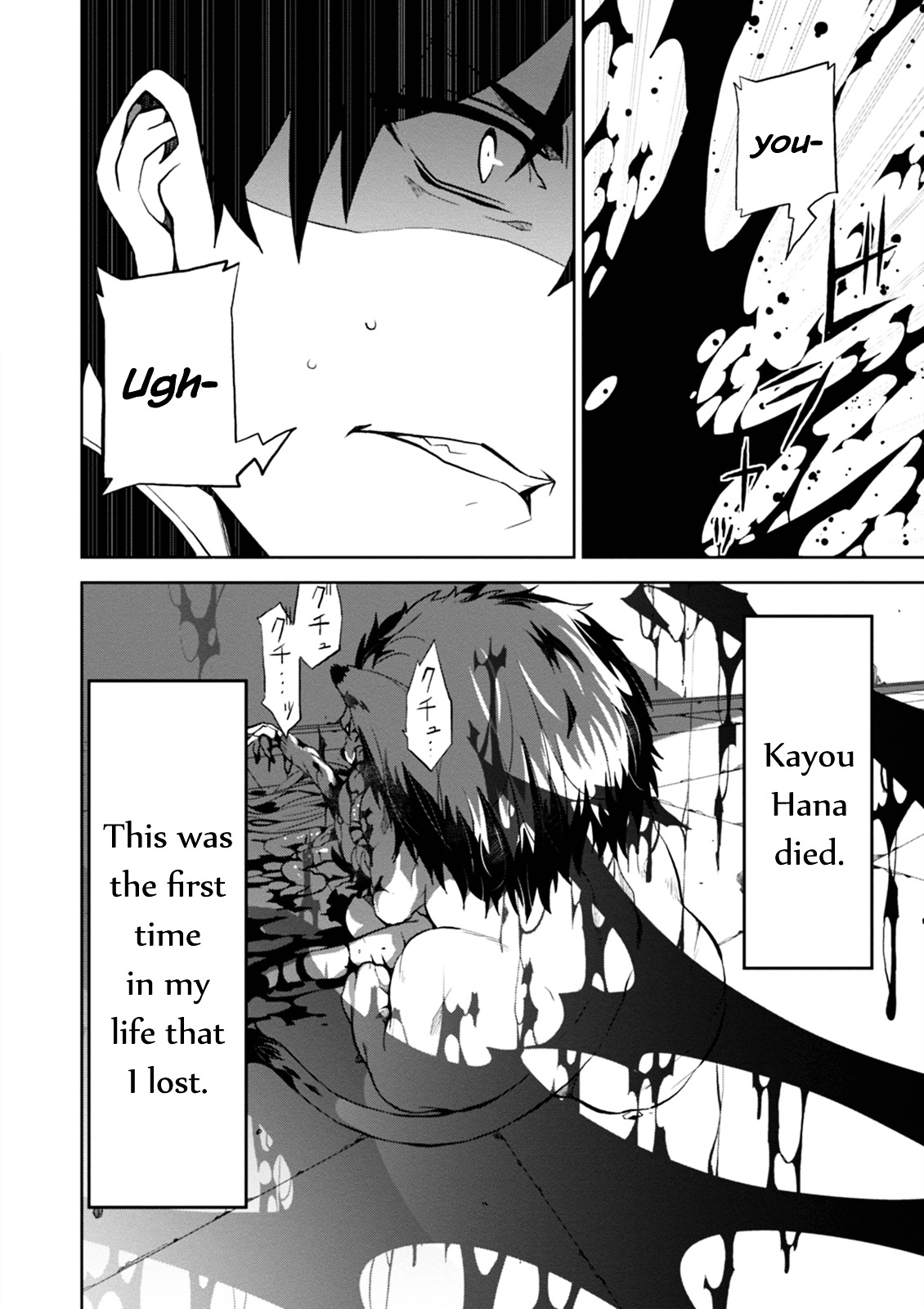 Purgatory Dead Roll Chapter 1 page 58 - 