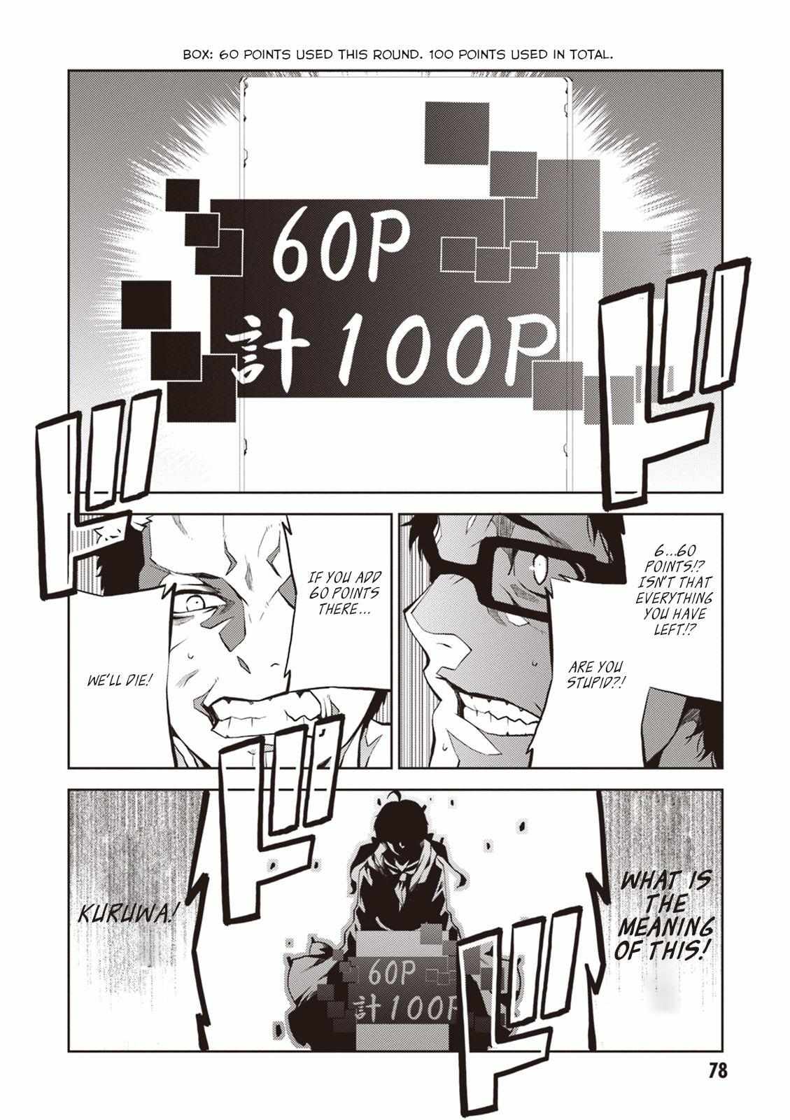 Purgatory Dead Roll Chapter 10 page 40 - 