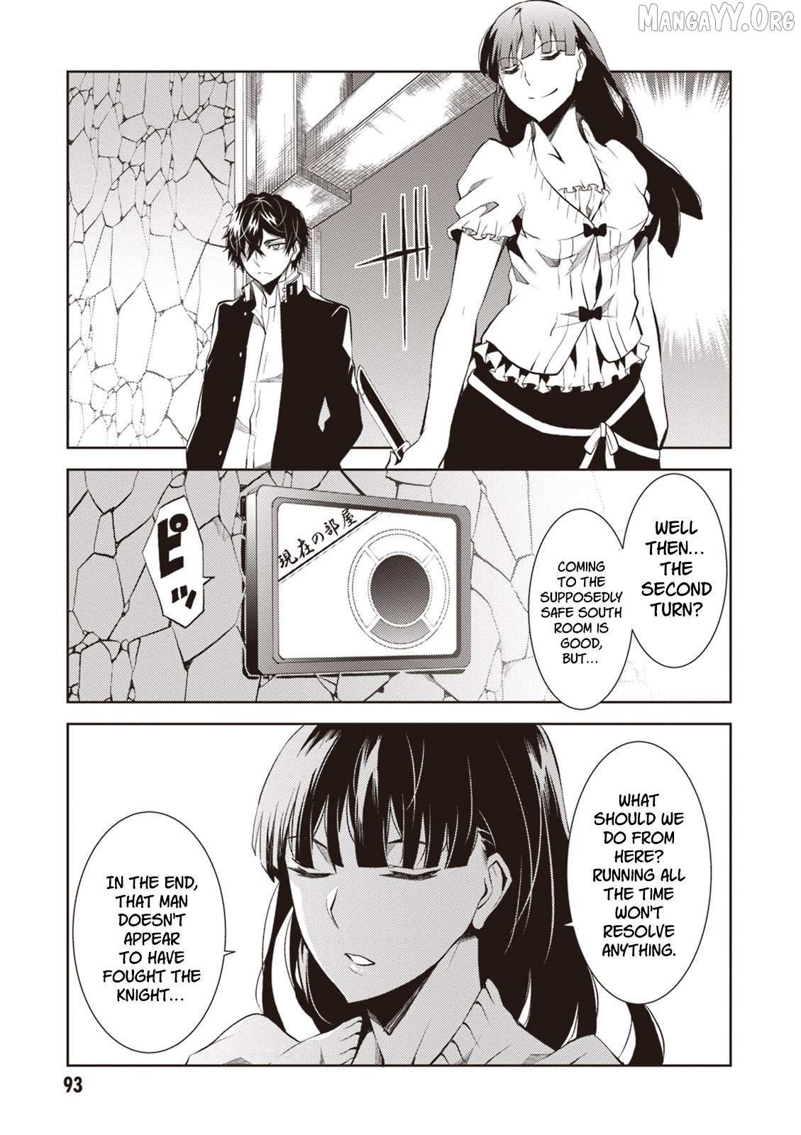 Purgatory Dead Roll Chapter 15 page 16 - 