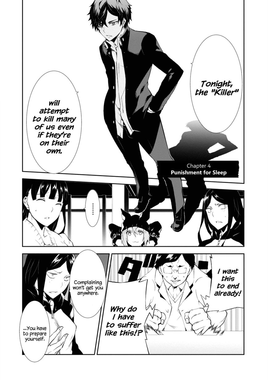 Purgatory Dead Roll Chapter 4 page 1 - 