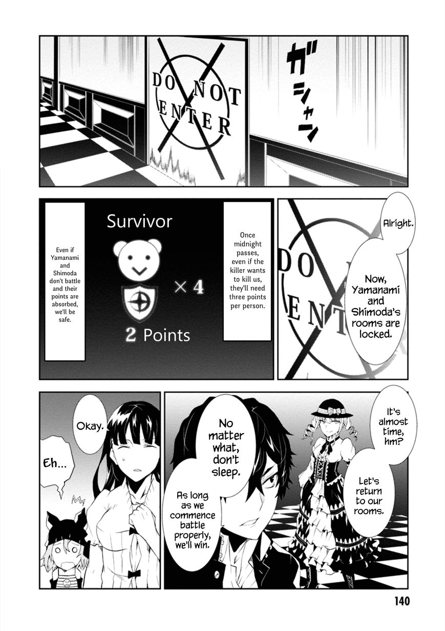 Purgatory Dead Roll Chapter 4 page 12 - 