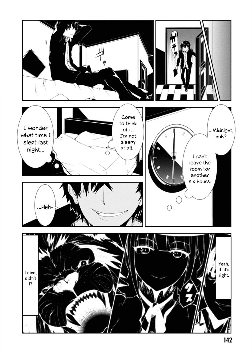 Purgatory Dead Roll Chapter 4 page 14 - 