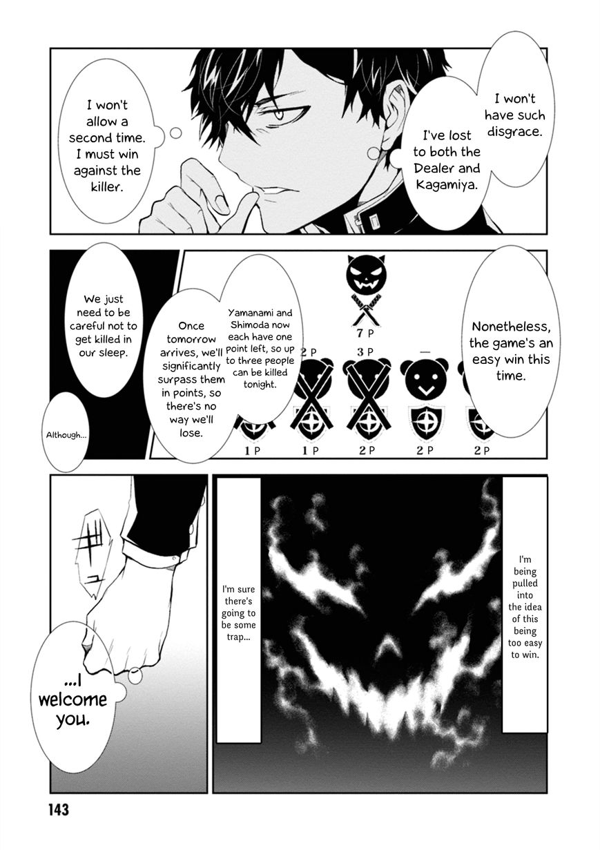 Purgatory Dead Roll Chapter 4 page 15 - 