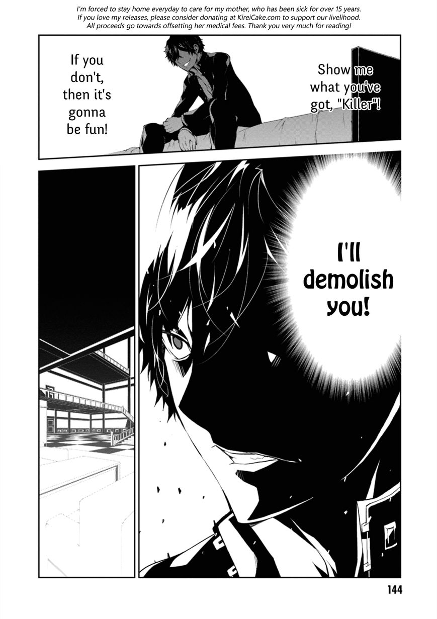 Purgatory Dead Roll Chapter 4 page 16 - 