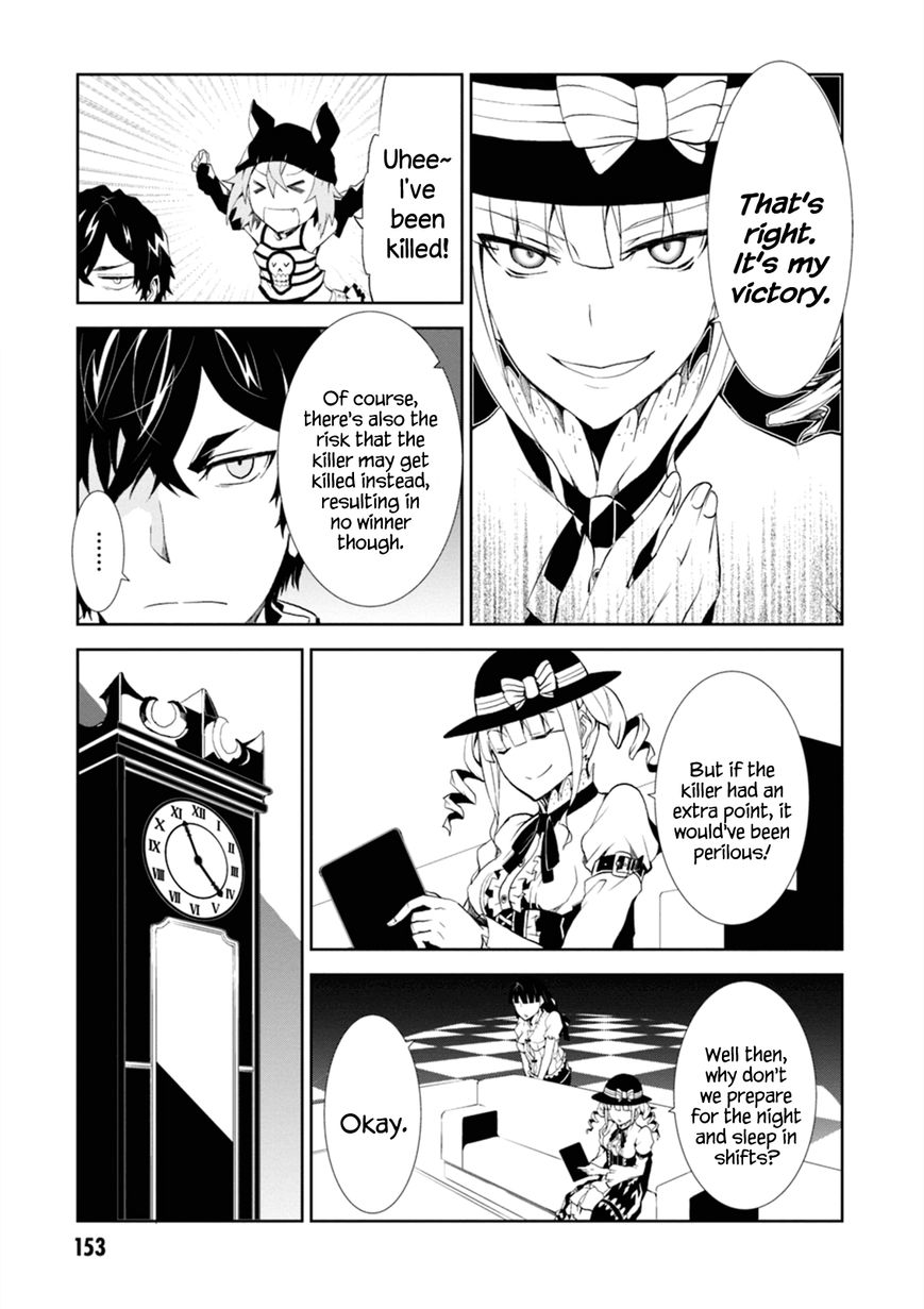 Purgatory Dead Roll Chapter 4 page 25 - 