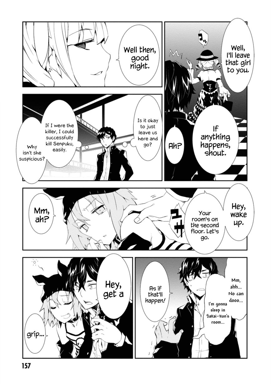 Purgatory Dead Roll Chapter 4 page 29 - 