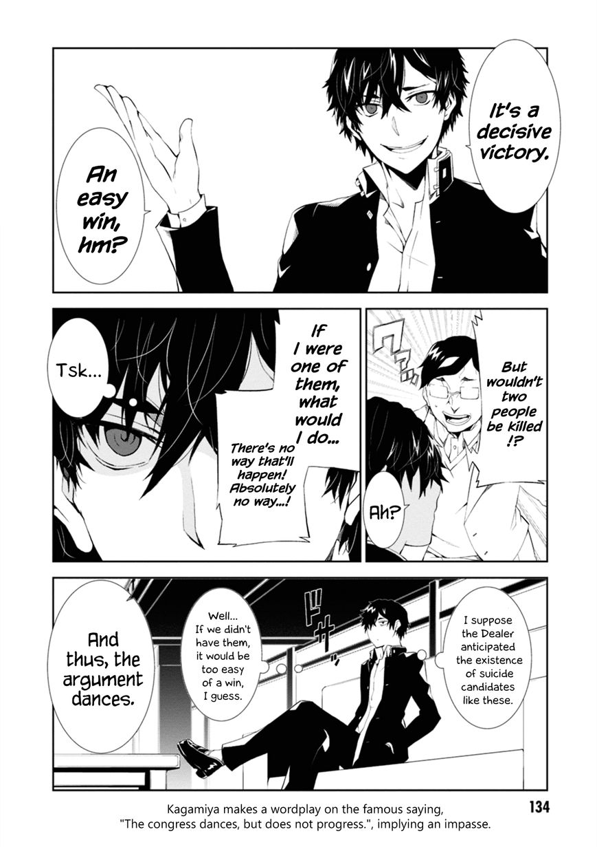 Purgatory Dead Roll Chapter 4 page 6 - 