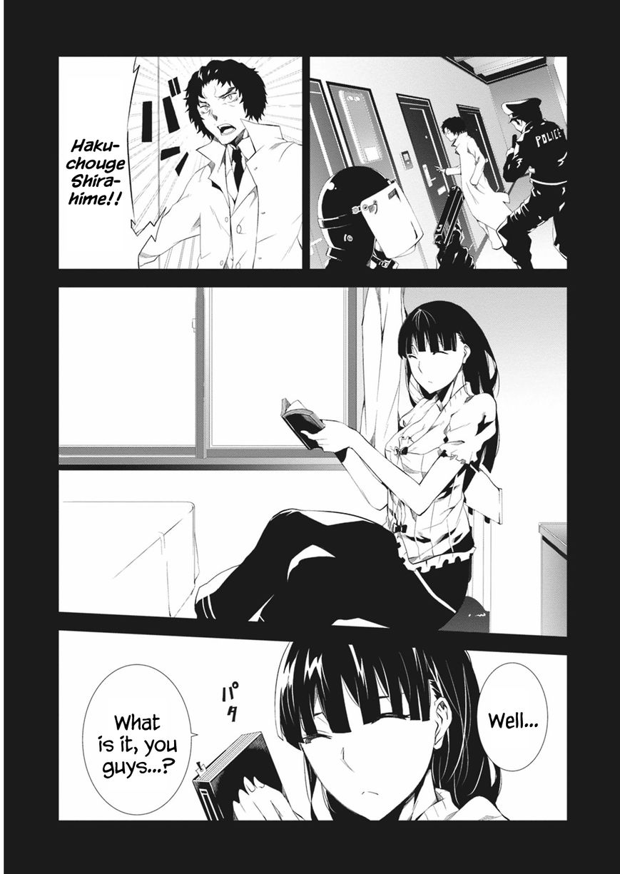 Purgatory Dead Roll Chapter 5 page 17 - 
