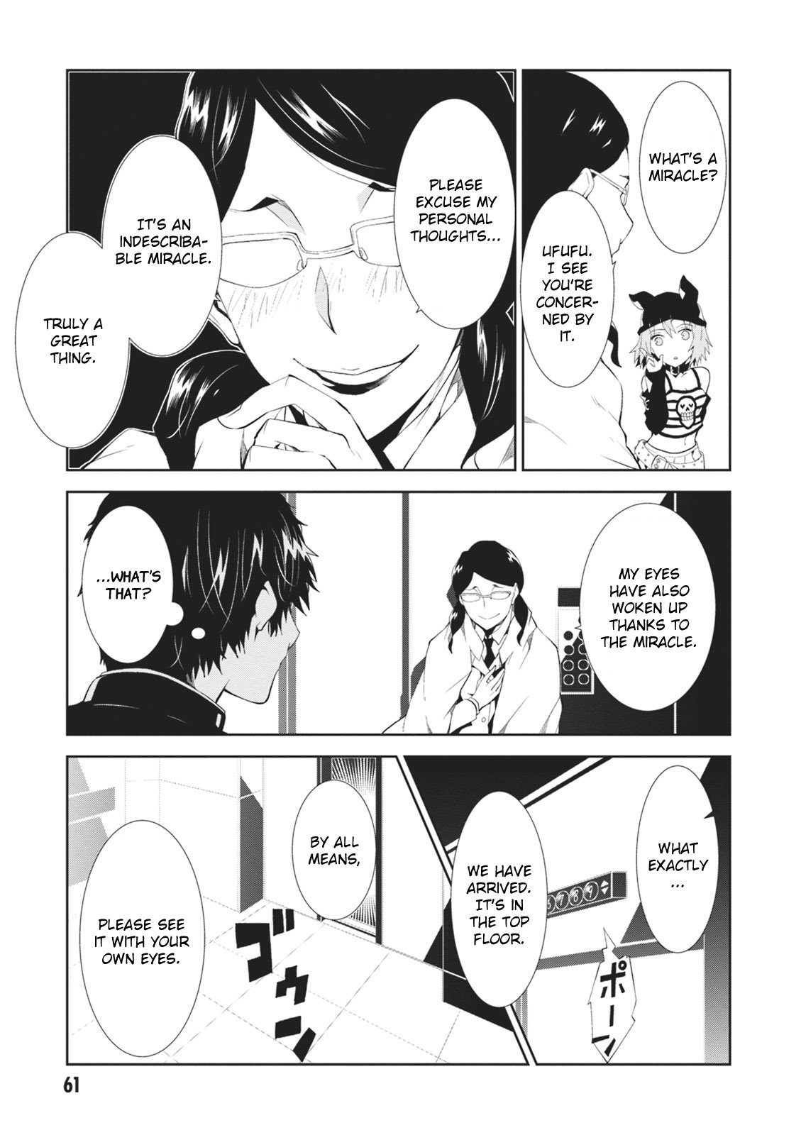 Purgatory Dead Roll Chapter 6 page 22 - 