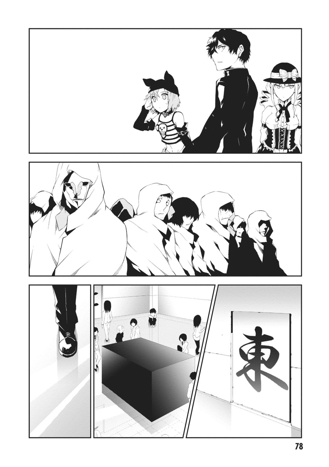 Purgatory Dead Roll Chapter 6 page 39 - 