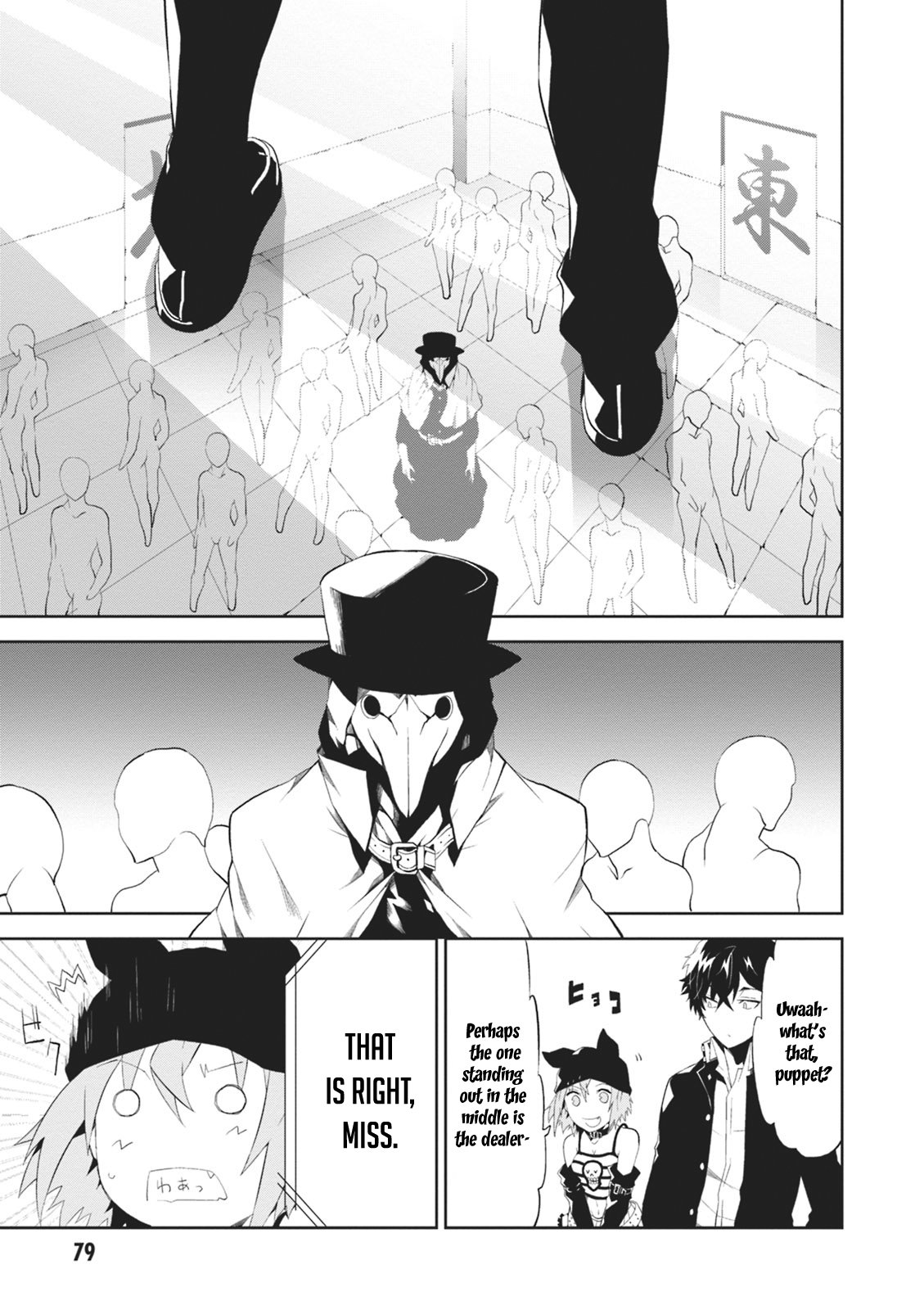 Purgatory Dead Roll Chapter 6 page 40 - 
