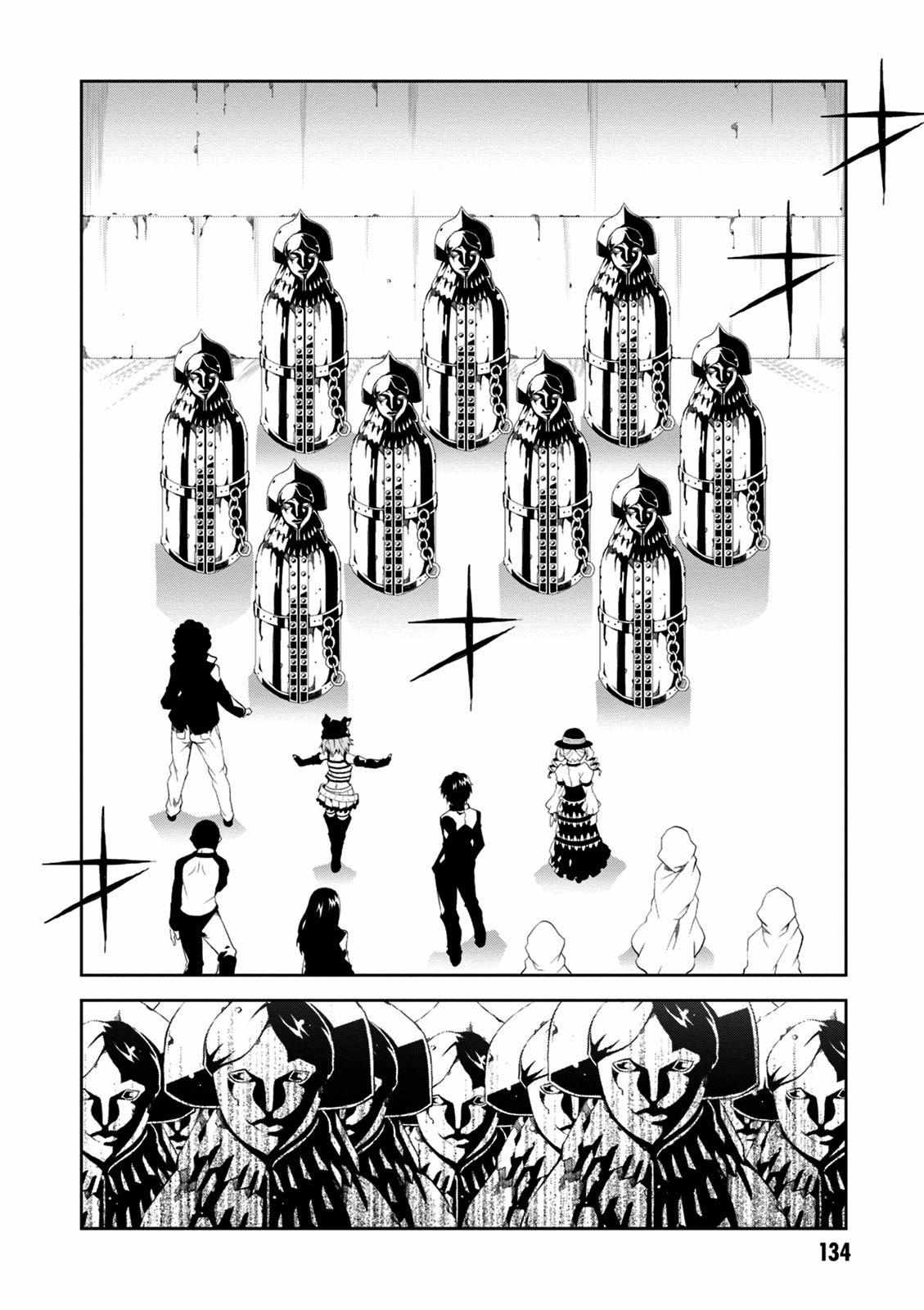 Purgatory Dead Roll Chapter 8 page 17 - 