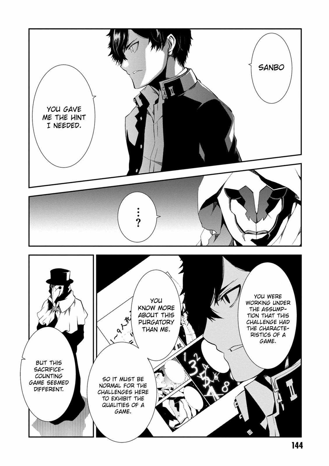 Purgatory Dead Roll Chapter 8 page 27 - 