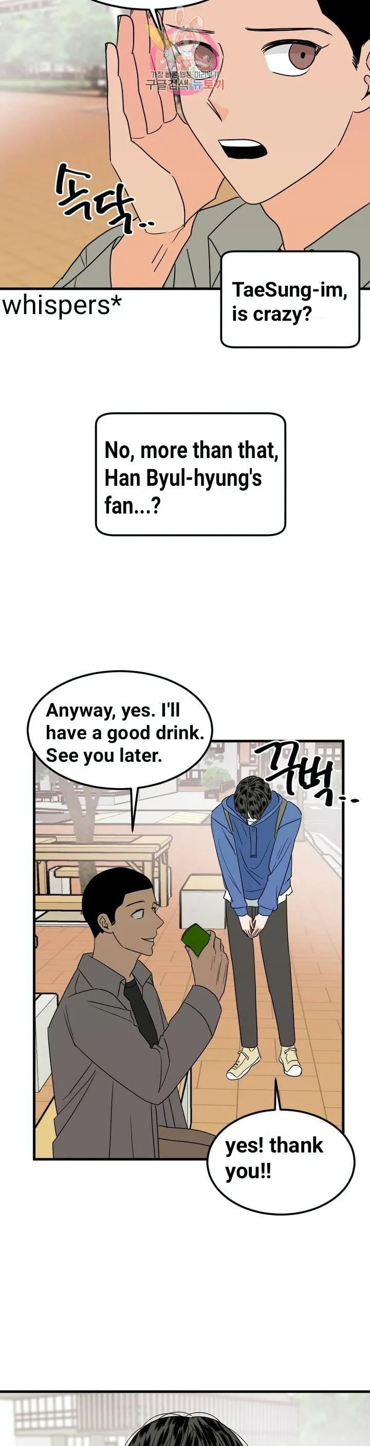 PUSH AND PULL Chapter 12 page 13 - 