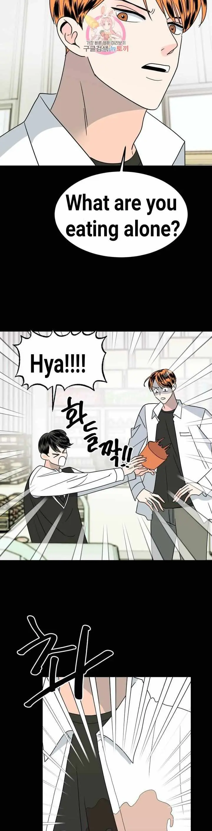PUSH AND PULL Chapter 12 page 19 - 