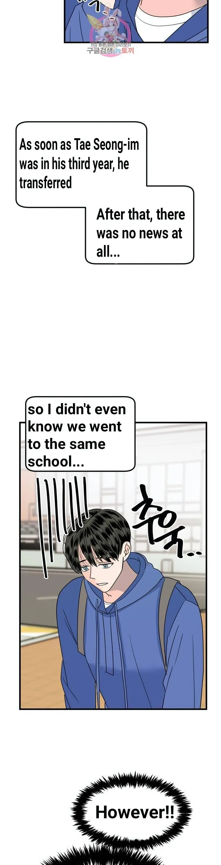 PUSH AND PULL Chapter 12 page 24 - 