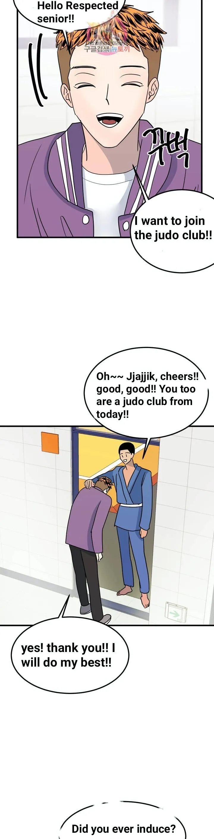 PUSH AND PULL Chapter 12 page 26 - 