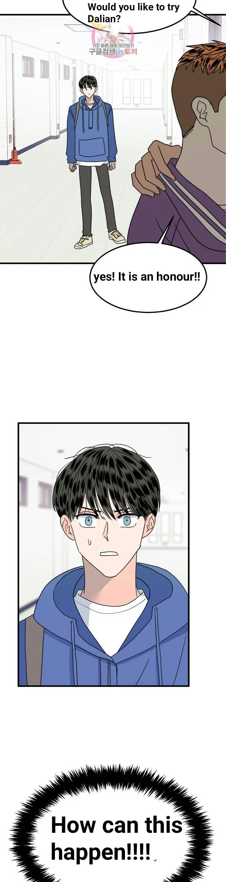 PUSH AND PULL Chapter 12 page 27 - 