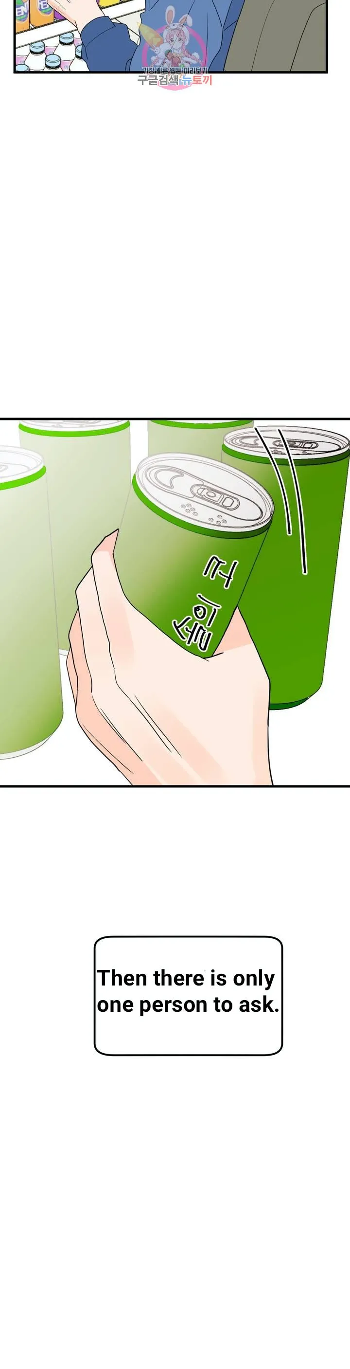 PUSH AND PULL Chapter 12 page 9 - 
