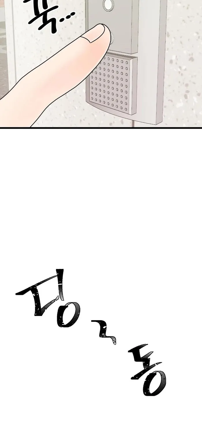 PUSH AND PULL Chapter 7 page 37 - 