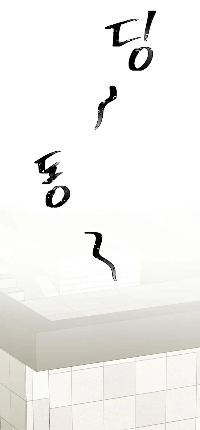 PUSH AND PULL Chapter 7 page 38 - 