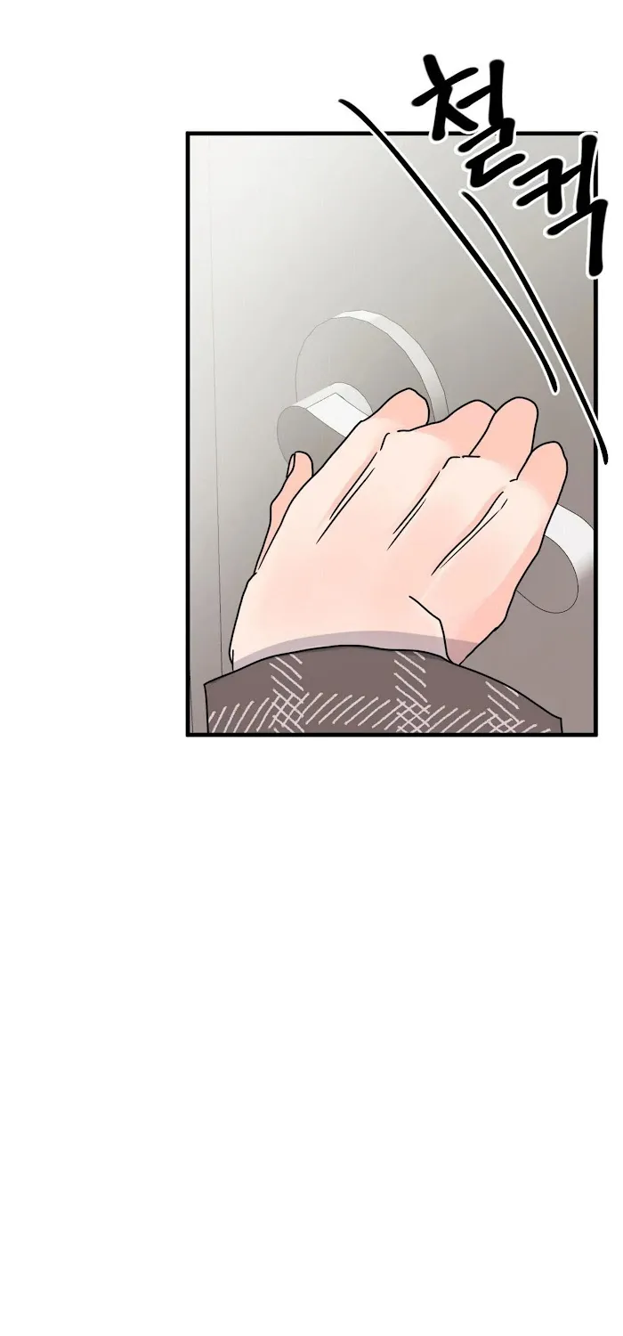 PUSH AND PULL Chapter 8 page 33 - 