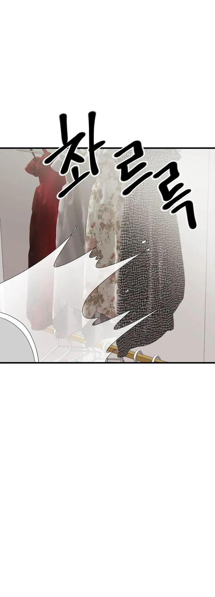 PUSH AND PULL Chapter 8 page 41 - 