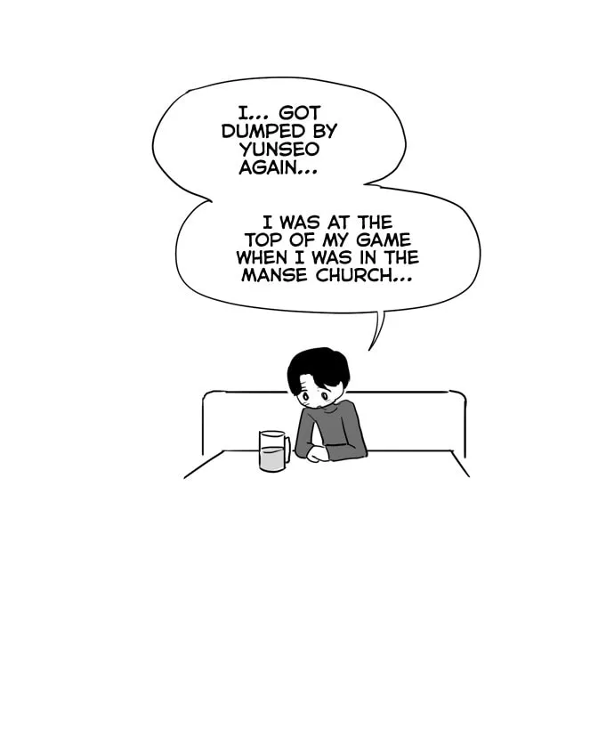 Push-off Chapter 56 page 8 - 