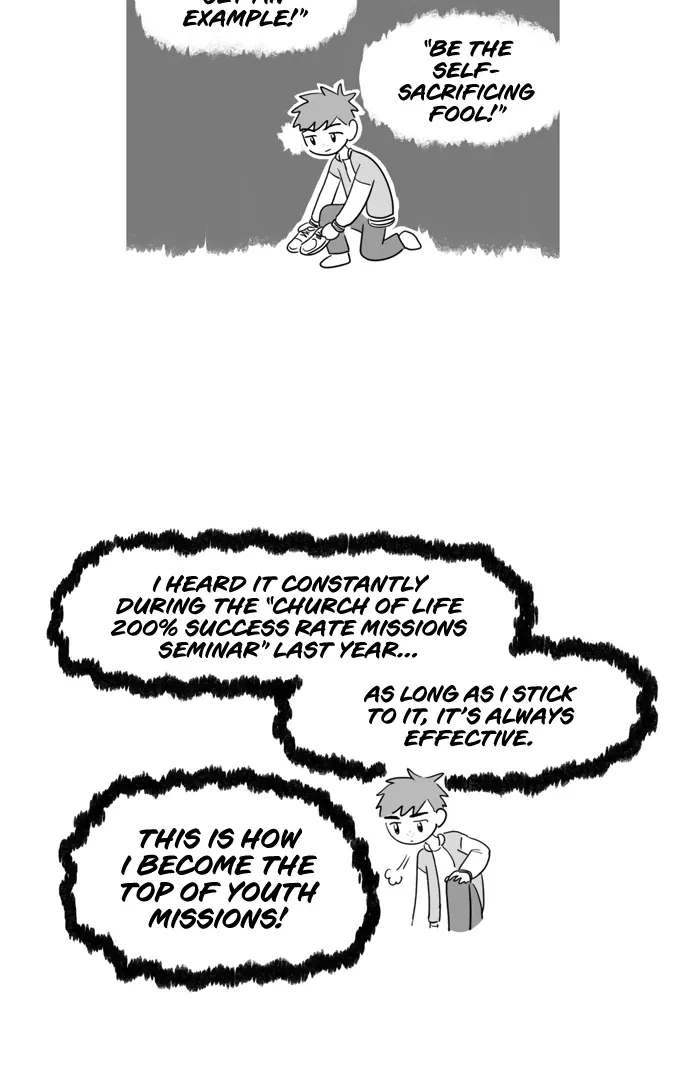 Pushoff- Manga Chapter 67 page 13 - 