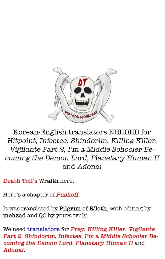 Pushoff- Manga Chapter 71 page 33 - 