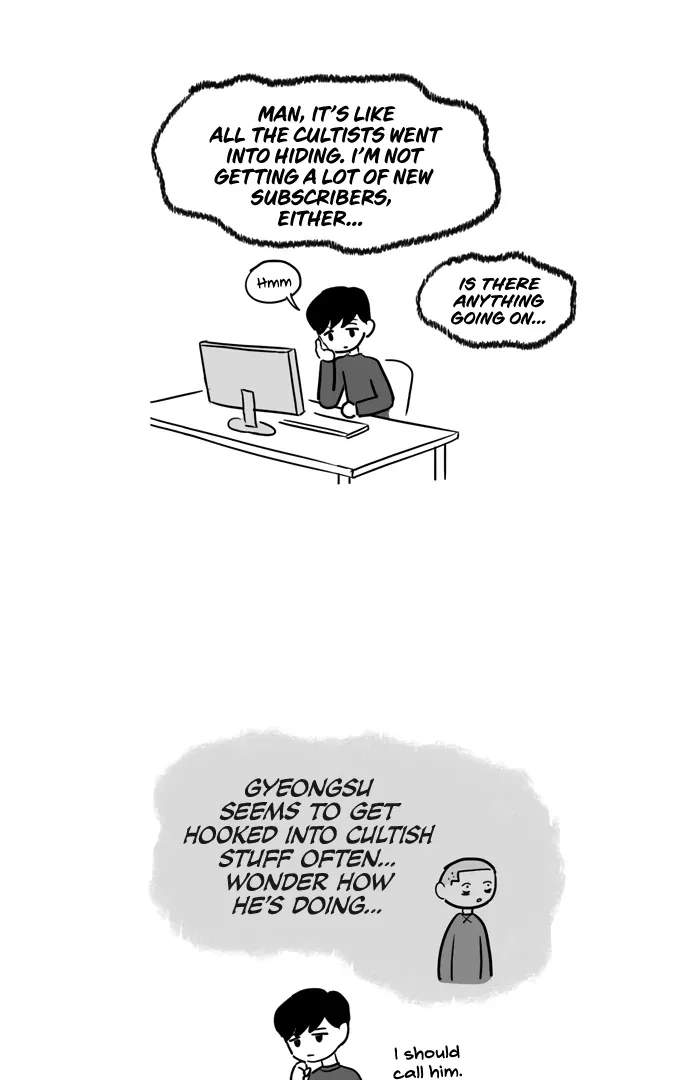 Pushoff- Manga Chapter 75 page 6 - 