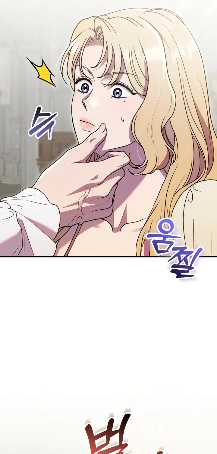 Put away your sword in the bedroom Chapter 11 page 83 - 