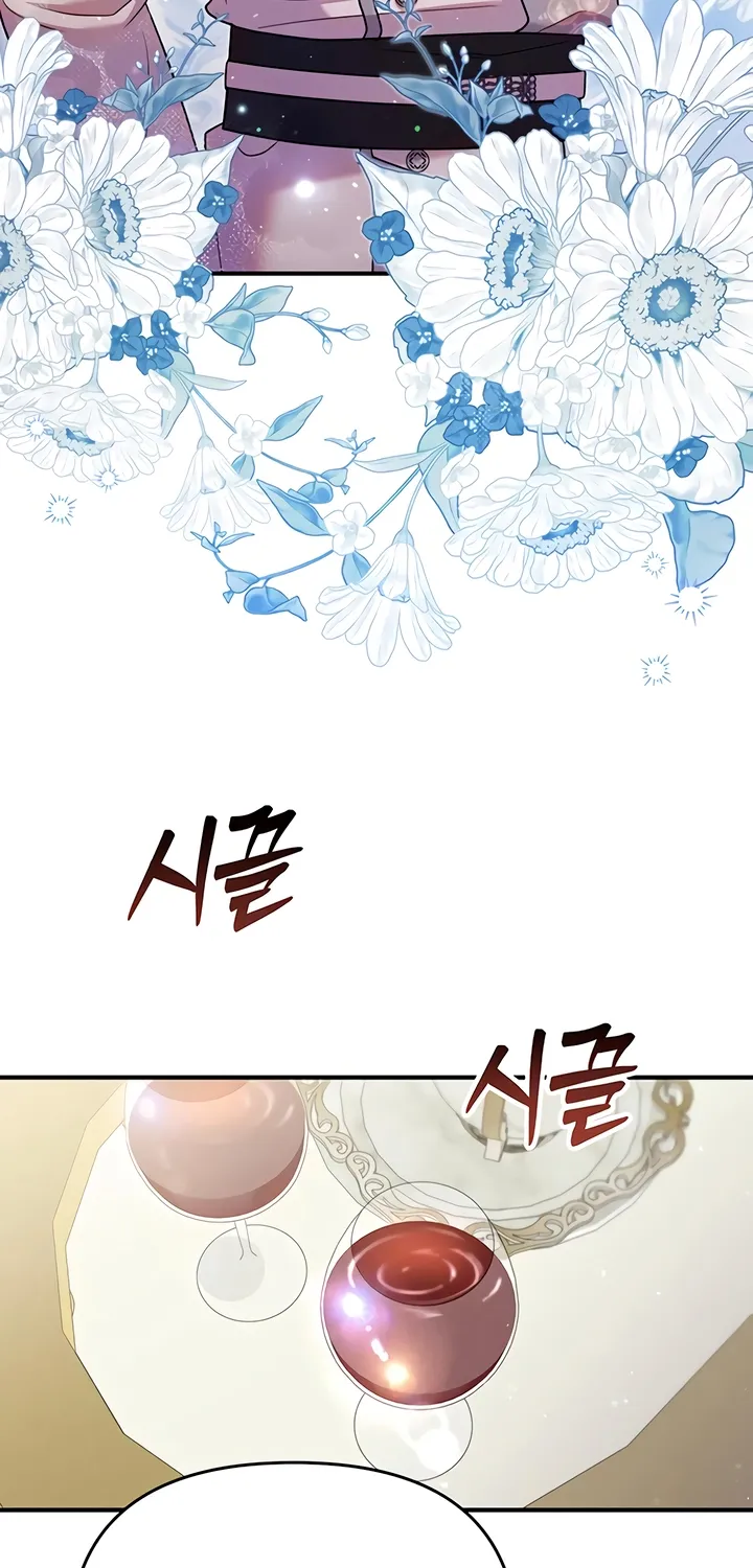 Put away your sword in the bedroom Chapter 12 page 73 - 