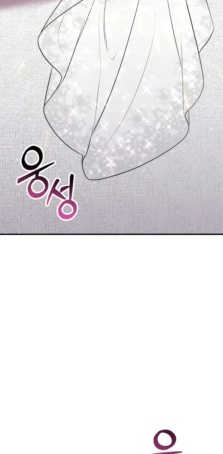 Put away your sword in the bedroom Chapter 13 page 48 - 