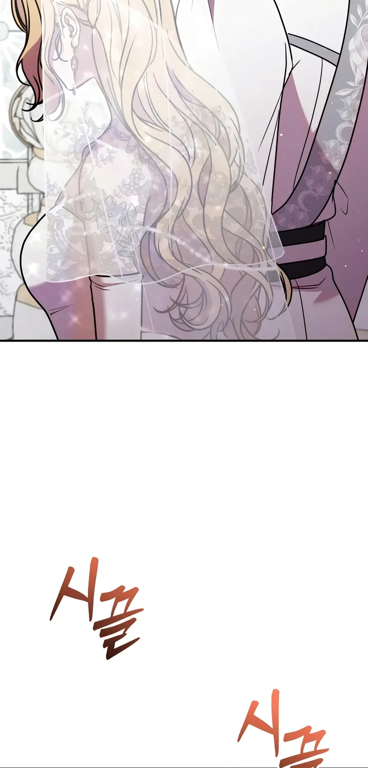 Put away your sword in the bedroom Chapter 13 page 71 - 
