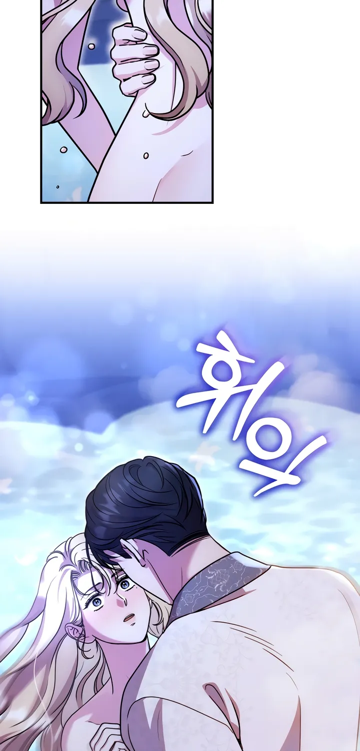 Put away your sword in the bedroom Chapter 15 page 77 - 