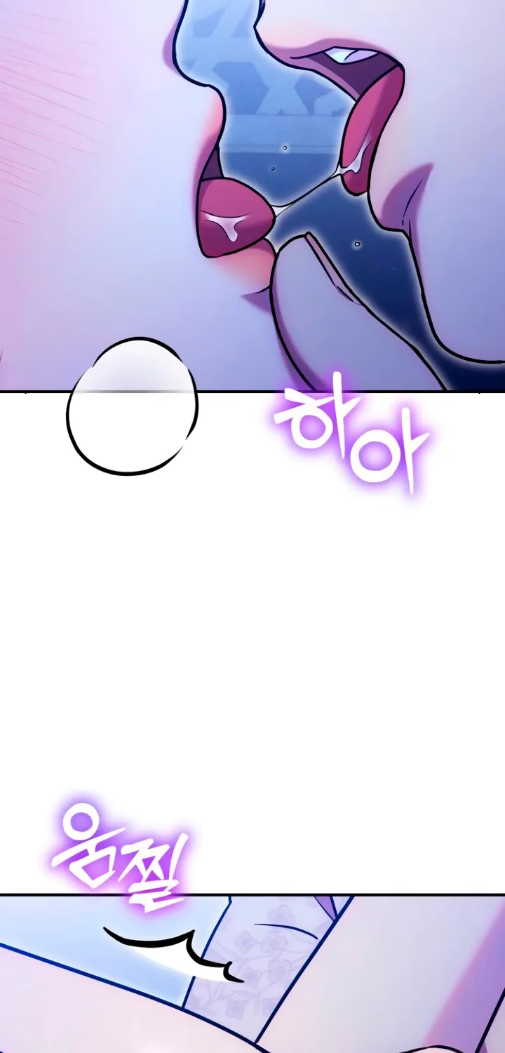 Put away your sword in the bedroom Chapter 16 page 7 - 